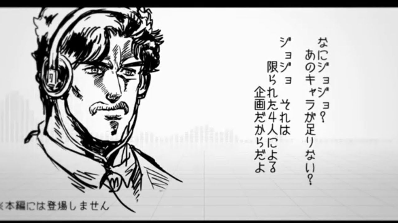 人力ジョジョメドレー2