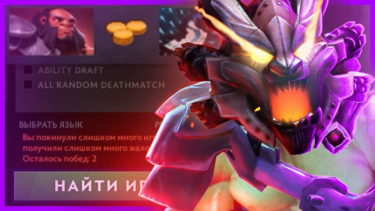 HERE COMES THE AXE! | MONTAGE DOTA 2