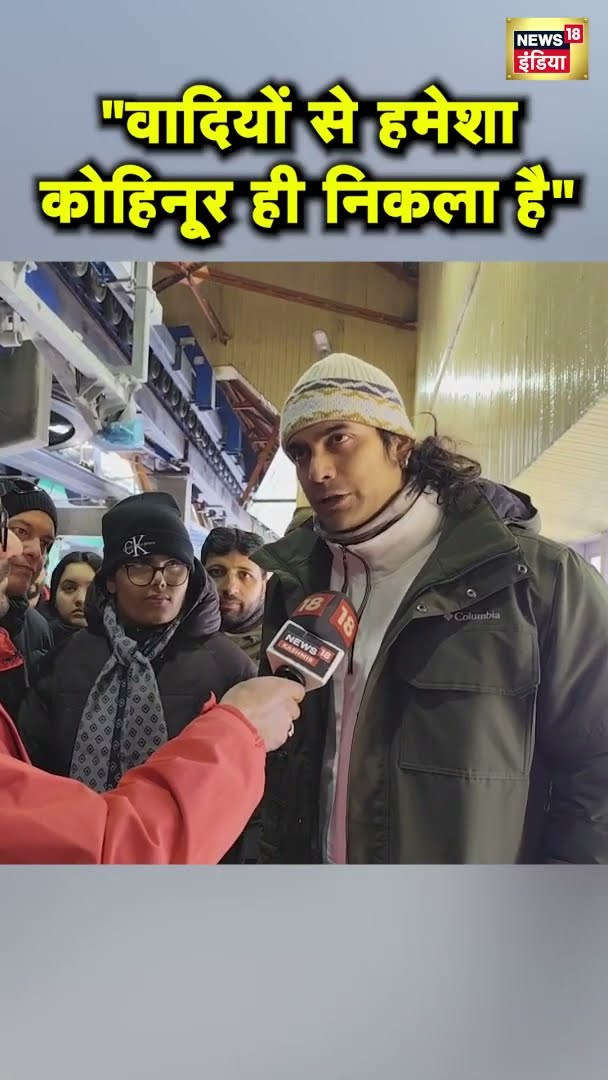 सिंगर Jobin Nautiyal कश्मीर पहुंचे, बताई एक दिलचस्प कहानी! |  News18 India | Kashmir Snowfall