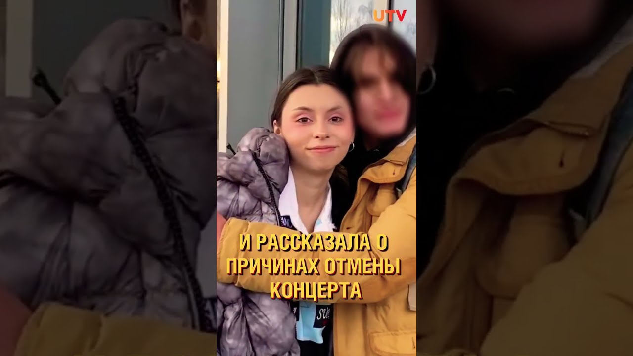 Концерт Доры В Уфе Купить Билеты