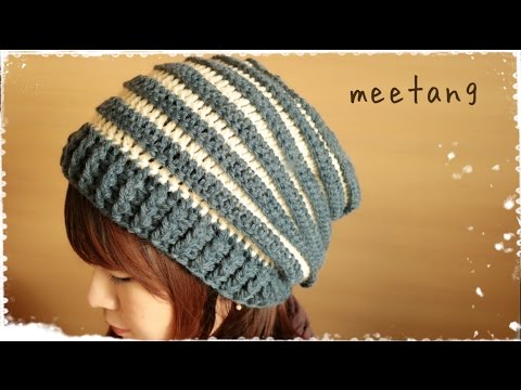 かぎ針編み ゆったりニット帽の編み方 How To Crochet A Beanie