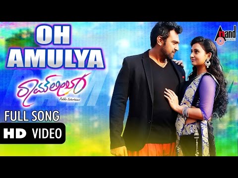 ramleela-|-oh-amulya-amulya-kannada-full-hd-song-|-chiranjeevi-sarja,-amulya