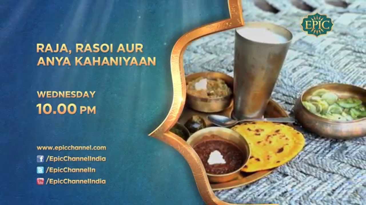 Rasoi coupons