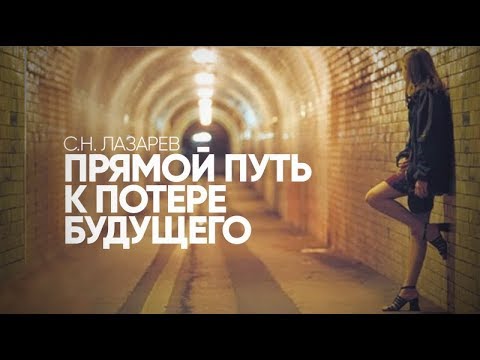 Нетерпимость и ее последствия