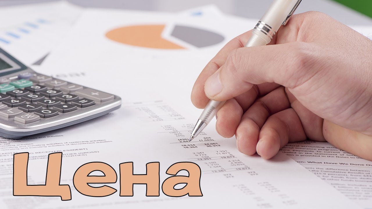 Стоимость содержания виллы на Лазурном Берегу. Жизнь во Франции