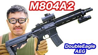 ダブルイーグル M804A2 (GM804) M4 電動ガン マック堺 エアガンレビュー