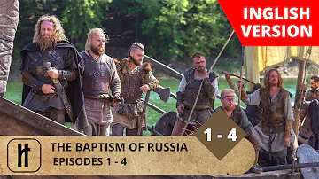 THE BAPTISM OF RUSSIA. Episodes 1 -- 4. English Subtitles.  Russian History.