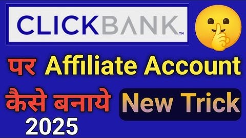 Clickbank account create 2025 | clickbank par affiliate account kaise banaye