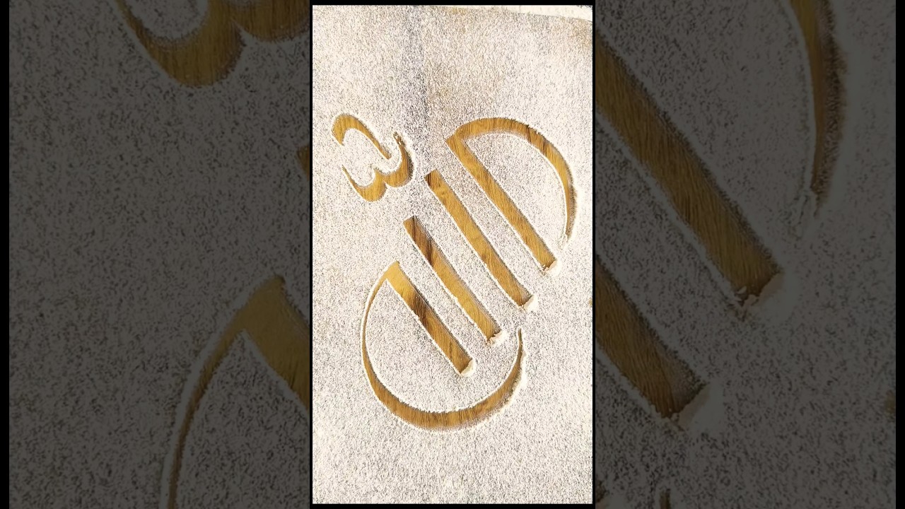 Very Unique calligraphy Arabic name.  very Beautiful calligraphy