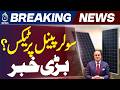 Finance Minister Says No New Tax Imposed on Solar Panels Amid Rumors - Aaj News