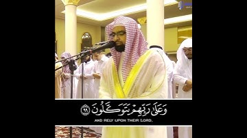 (فَإِذَا قَرَأۡتَ ٱلۡقُرۡءَانَ فَٱسۡتَعِذۡ بِٱللَّهِ) #تلاوة_خاشعة #ناصر_القطامي