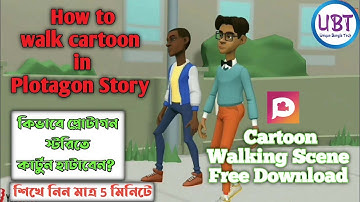 How to walk in Plotagon | Plotagon Studio