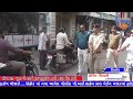 Sihor PI shree Gohil Dwra Sihor ma Trafic Drive Yojai