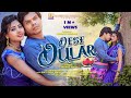 Dese dular  full   lakhan soren  anita  new santali song