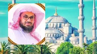 الخطبة التي بسببها اقيل الدكتور سعود الشريم من امامة الحرم المكي