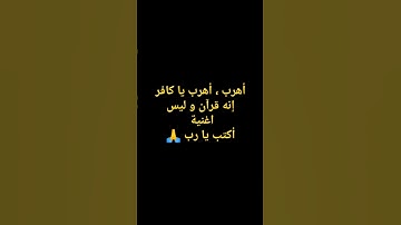 #تلاوة_خاشعة #إسلام_صبحي #تلاوة_هادئة #خواتيم_سورة_المؤمنون #سورة_المؤمنون #قرآن_كريم #quran