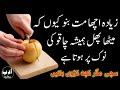Golden world in Urdu/ quotes about success in Henri/urdo quotes/adab ke quotes