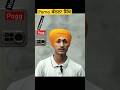 Pagg ♥️#shortsfeed#shorts#youtubeshorts#trendingshorts#punjabi#sardar#pagg#turban#trump#viralvideo