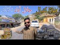 New road for mohra kanyal dadyal azad kashmir  jalalabad bazaar  eid rush dadyal bazaar