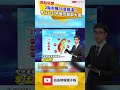 2縣市飆36度高溫！今午後鋒面接近 恐局部大雨