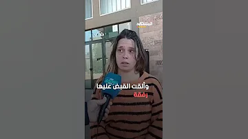 تخيل أن تجد 26 مليون دولار في حسابك البنكي هذا ما حدث مع شابة أرجنتينية اخبار المشهد 