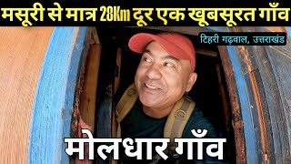 Most Beautiful Village Of Uttarakhand Moldhar Village Tehri Garwal Uttarakhand Village Tour Vlog