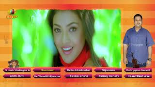 Music Director S Thaman Best Songs Collection - Juke Box