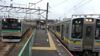 2023/12/15 【疎開返却】 205系 ワ2+ワ1編成 浜川崎駅 | Japan Railways: 205 Series W2+W1 Sets at Hama-Kawasaki