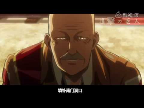 进击的巨人！这部动画到底讲了什么
