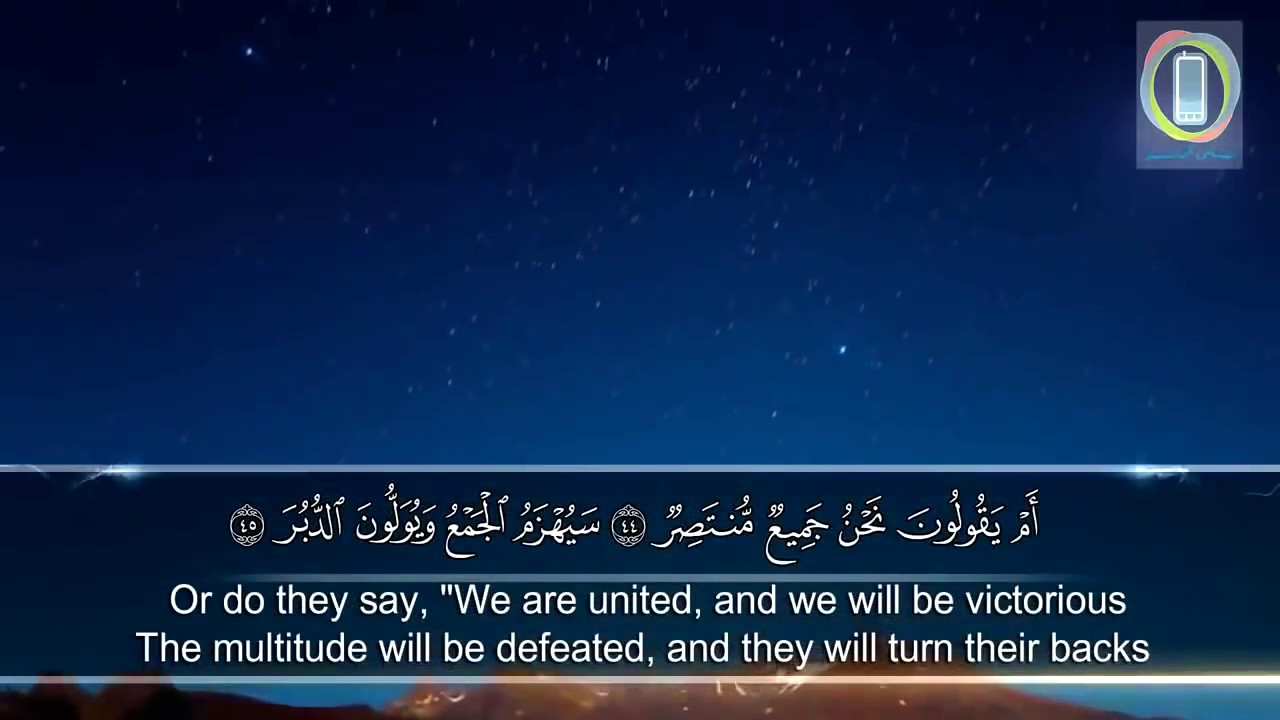 Hazza Al Balushi - Juz Adh-Dhariyat