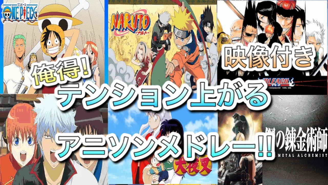 ワンピース 歴代アニメ主題歌 Op En 全 53 曲 一覧 アニソンライブラリー ワンピース 歴代アニメ主題歌 Op En 全 53 曲 一覧 アニソンライブラリー