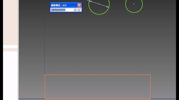 電腦輔助製圖INVENTOR 基礎特徵3-42-03