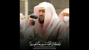 🎤 فضيلة الشيخ د. #بندر_بليلة | من صلاة المغرب ٣٠ شعبان ١٤٤٢ | ما تيسر من سورة النساء