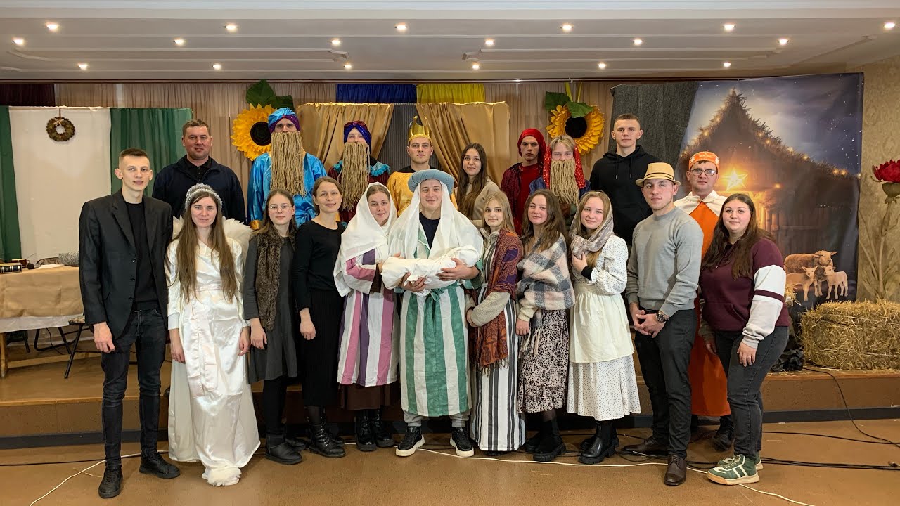 Різдвяна вистава