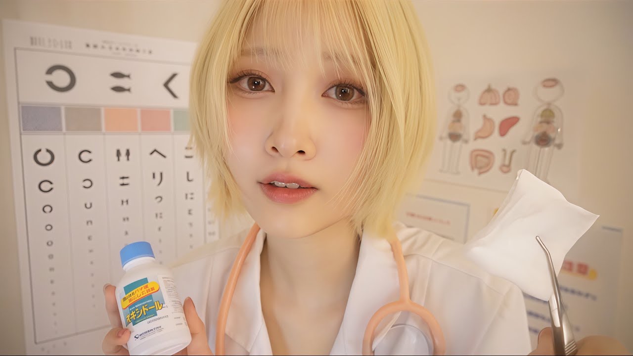 【ASMR】金髪女医によるケガの治療と身体検査🏥🌡️【ワケあり病院】【ロールプレイ】