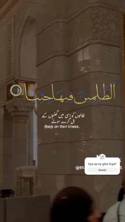 oh-my-allah-forgive-me-youtube
