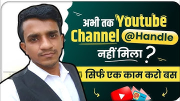 Wow Youtube Handle Feature Aa Gaya | How To Choose Your Youtube Handle | Jaldi Karo 2022 { Hindi ]