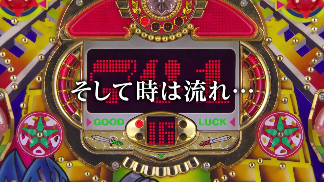 Crドンキホーテ 機種情報 豊丸産業株式会社 Crドンキホーテ 機種情報 豊丸産業株式会社