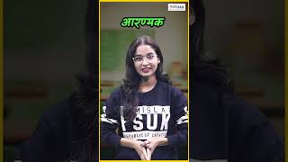 Selection चाहिए? तो Answer Writing सुधारिये | Dhyeya IAS “Aaranyak” Crash Course | Call: 9506256789