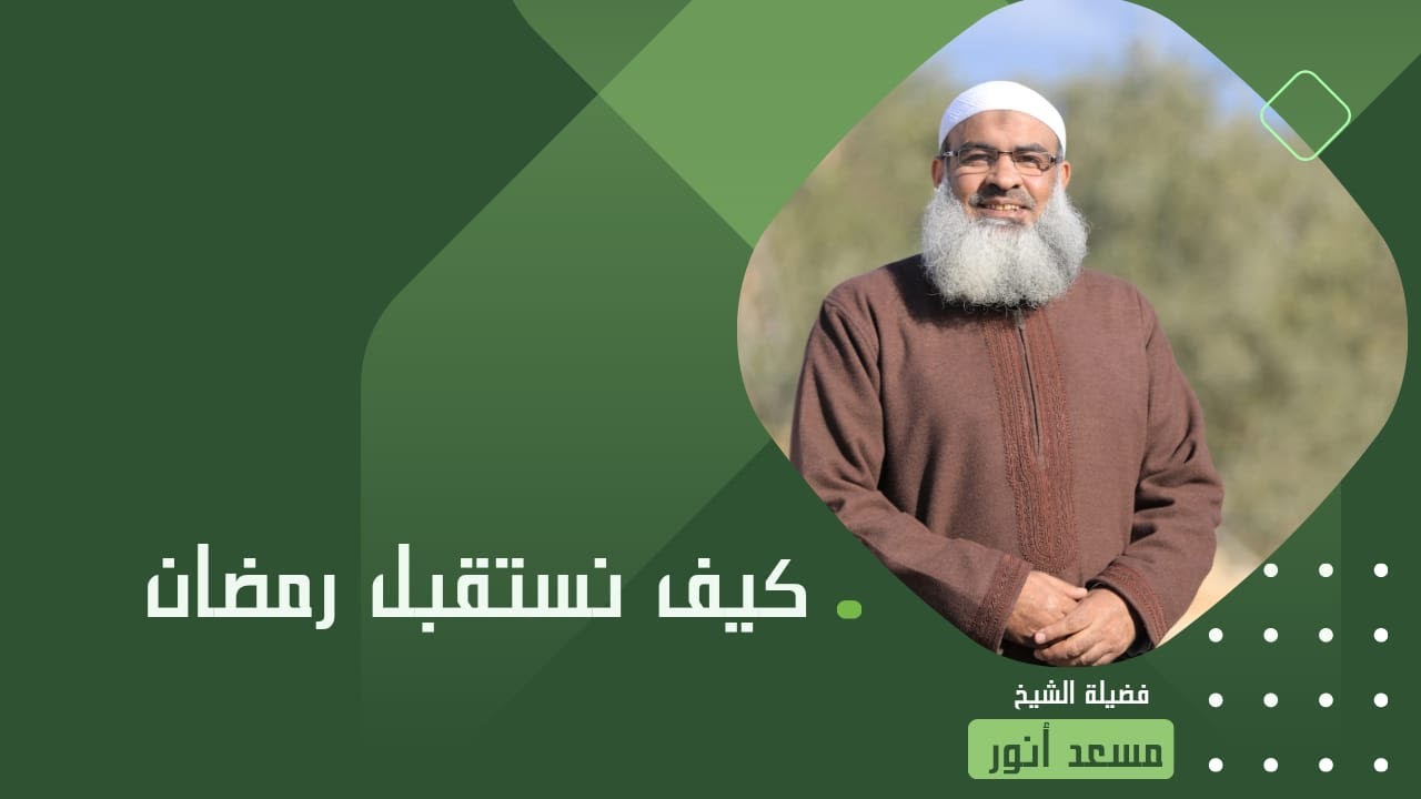 #خطب_الجمعة  \  بعنوان  