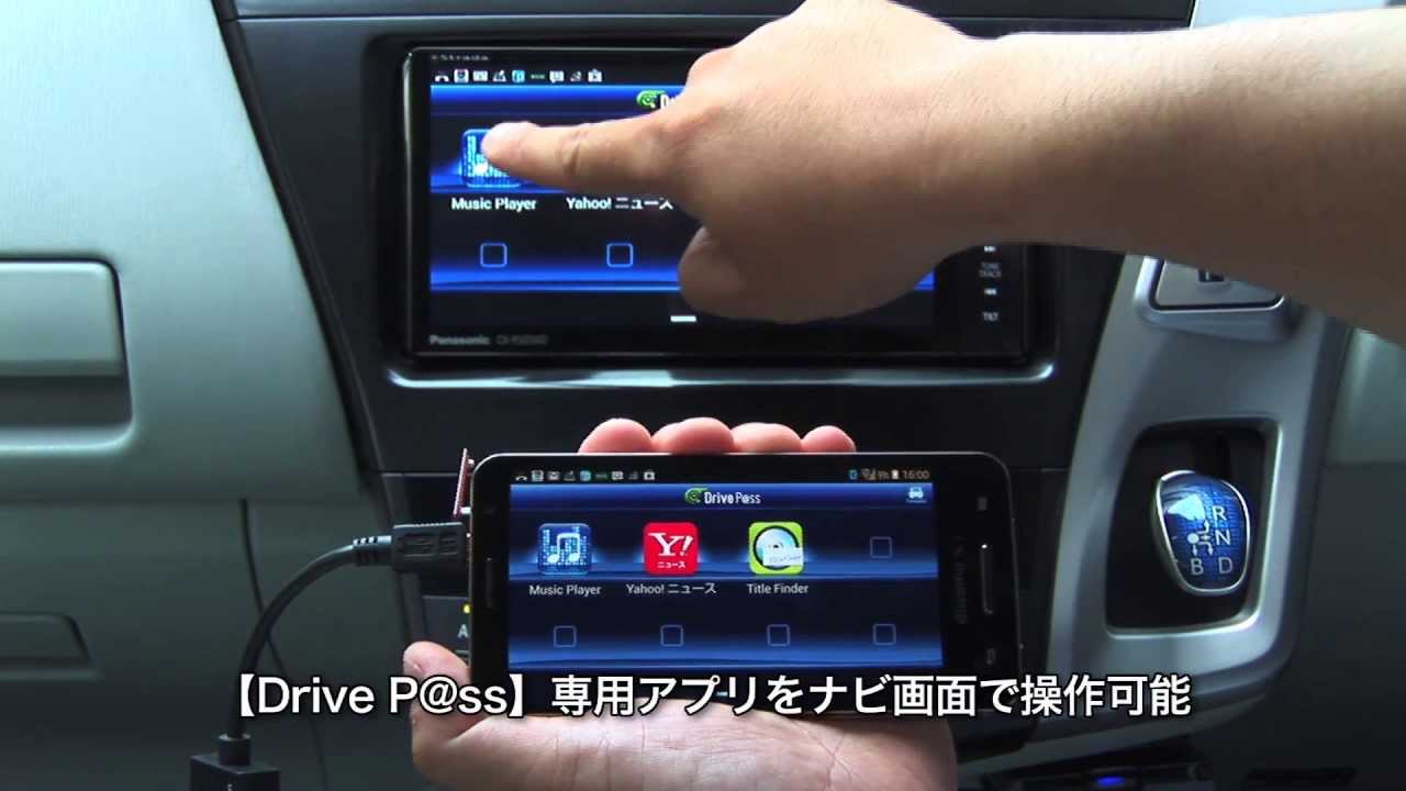 Panasonic Strada Cn R500wd D Road Impression これぞ 安心 安全 ナビ Page03 Thtml Mota