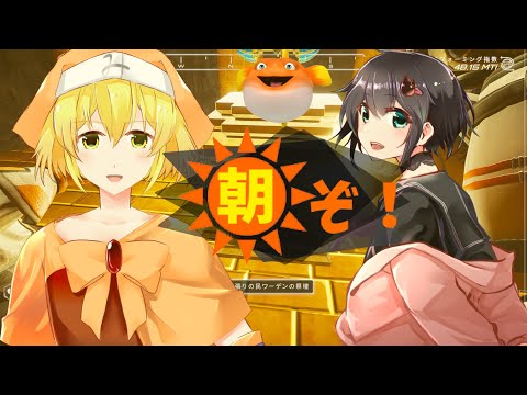 水曜日夜は朝ぞ！　看取りウォーランダー