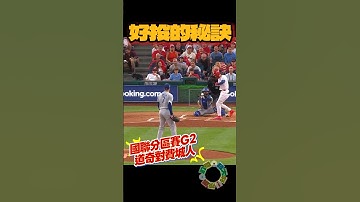 國聯分區賽 道奇先發Blake Snell 好投的秘訣
