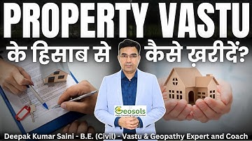 11 Vastu Tips Before Buying Property | Geosols | DKS