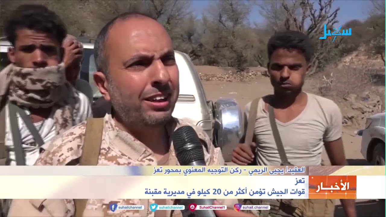 قوات الجيش تؤمن أكثر من 20 كيلو في مديرية مقبنة