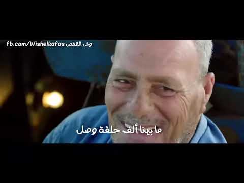 اغنية و بحتاجلك و تحتاجلى ملناش غير بعض كاملة    موبينيل رمضان 2013