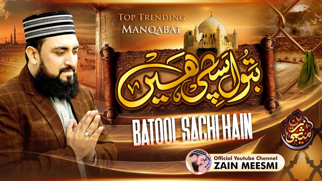 Top Trending Manqabat 2025 || Batool Sachi Hain || By Zain Meesmi || Official Video 