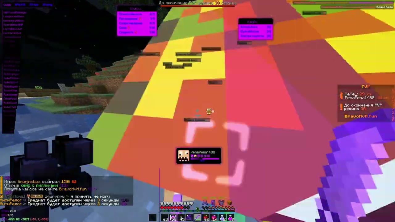 лучший гриф с читом на bravohvh/reallyworld Quick client убил дсфа фурри