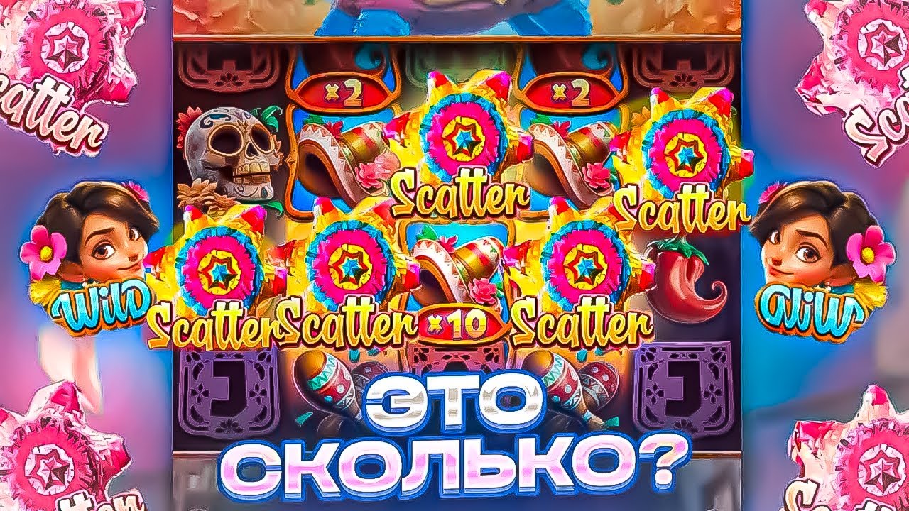 СЛОВИЛ ЗАНОС НА 100.000 В СЛОТЕ Pinata Wins !!! ЗАНОСЫ НЕДЕЛИ ШОУДАУН !!