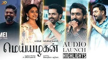 Meiyazhagan Audio Launch Highlights | Karthi | Arvind Swami | Govind Vasantha | C.Premkumar | Suriya